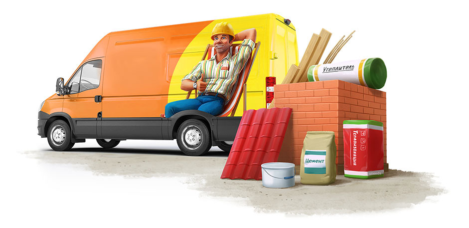 <span style="font-weight: bold;">БОЛЕЕ 10000 НАИМЕНОВАНИЙ СТРОЙМАТЕРИАЛОВ&nbsp; &nbsp; &nbsp; &nbsp; &nbsp; &nbsp; &nbsp; &nbsp; &nbsp; &nbsp; &nbsp; &nbsp; &nbsp; &nbsp; &nbsp; Бесплатная доставка товаров любой адрес в черте города&nbsp;</span>